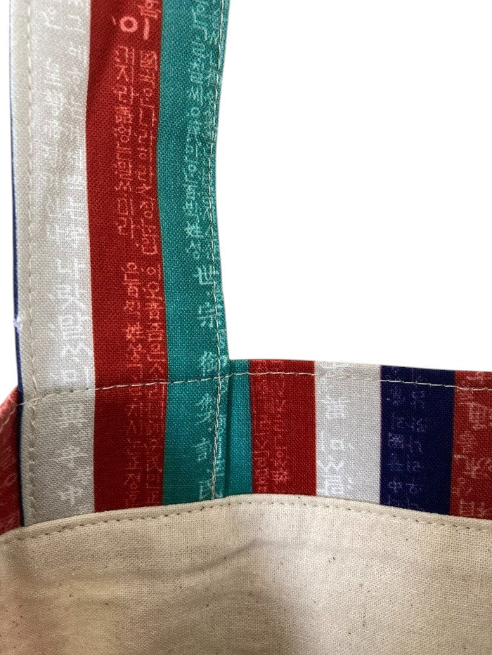 Korean Heritage Cotton Bag (saekdong-multicolored stripes)