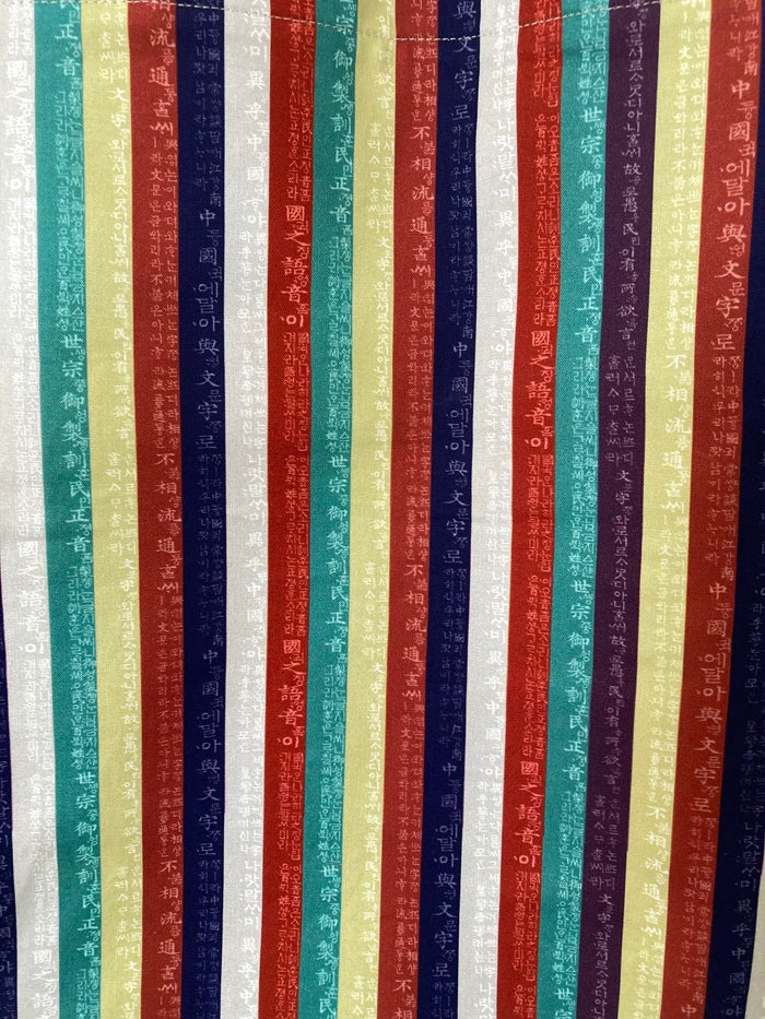 Korean Heritage Cotton Bag (saekdong-multicolored stripes)